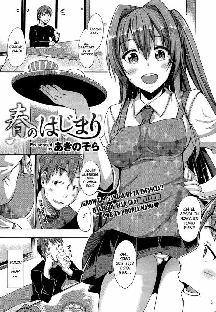 Haru no Hajimari | El Comienzo de la Primavera