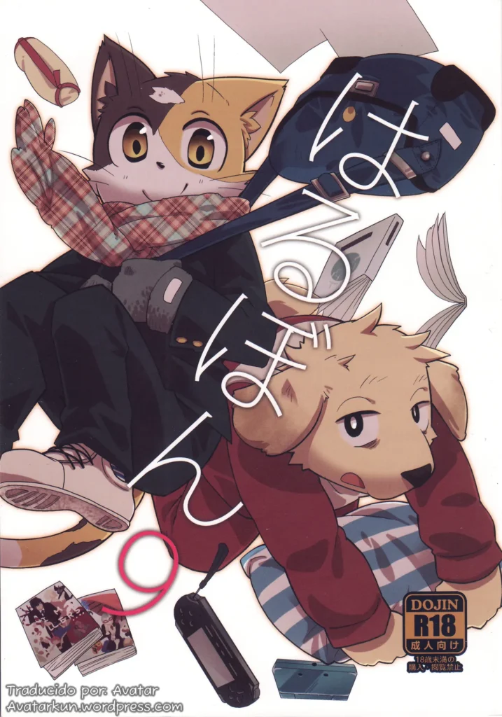 Harubon 9
