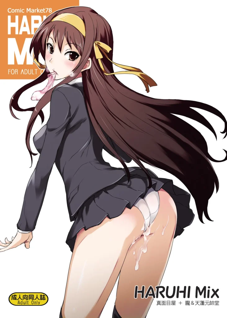 Haruhi Mix