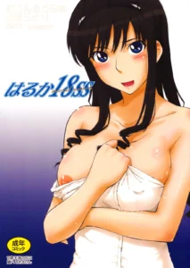 Haruka 18 SS (decensored)