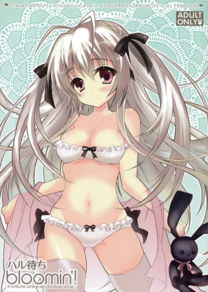 Harumachi Bloomin’!