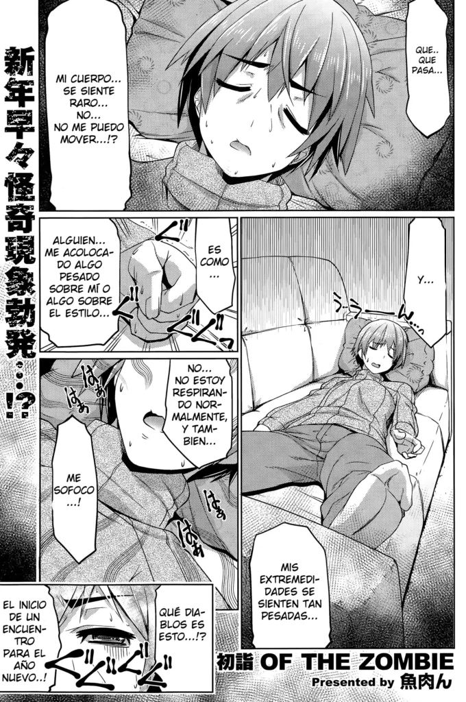 Hatsumoude of the Zombie