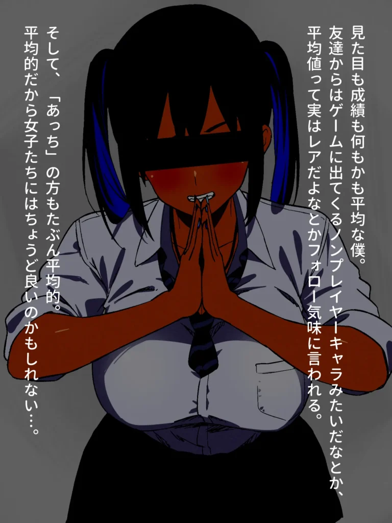 浴衣ビカラ