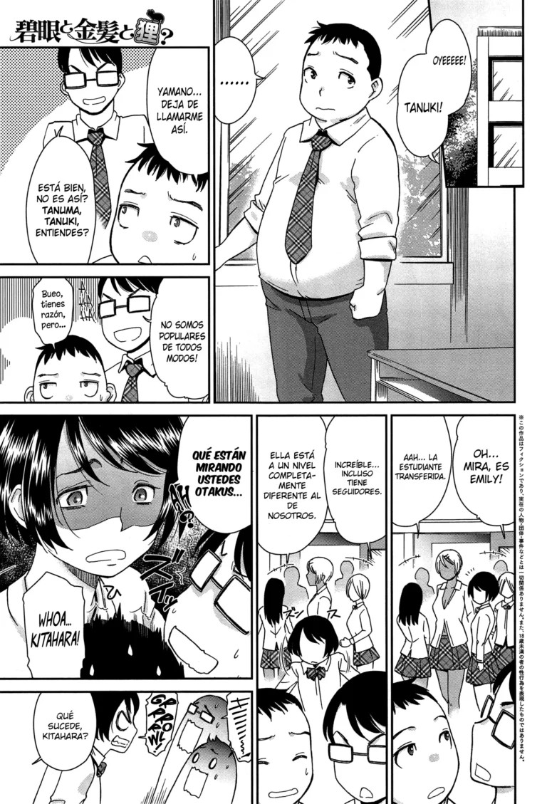 Hekigan to Kinpatsu to Tanuki?