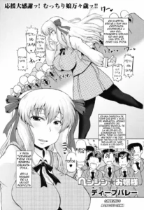 Henshin Ojou-sama