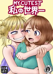 [Hentia-chan] Watashi no Sekaiichi ︱ My cutest (Boku no Hero Academia) [Spanish] [Amaterasu]