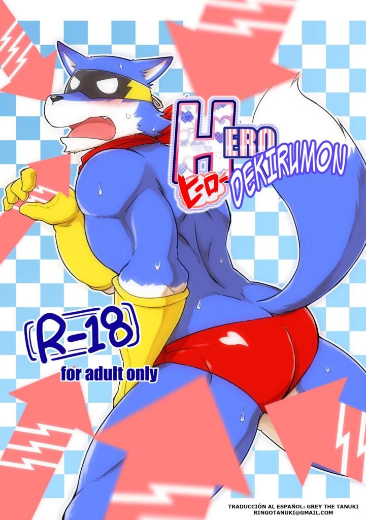 HERO Dekirumon