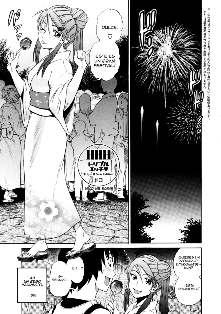 HHH Triple H Shinsouban Ch. 3