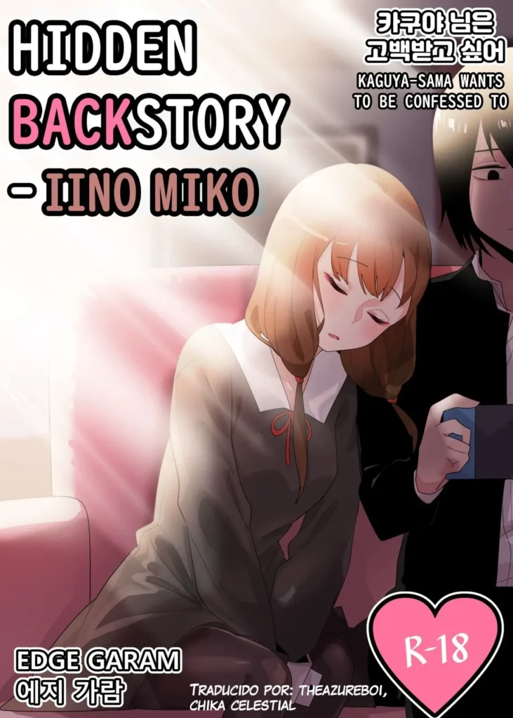 Hidden Backstory – Iino Miko