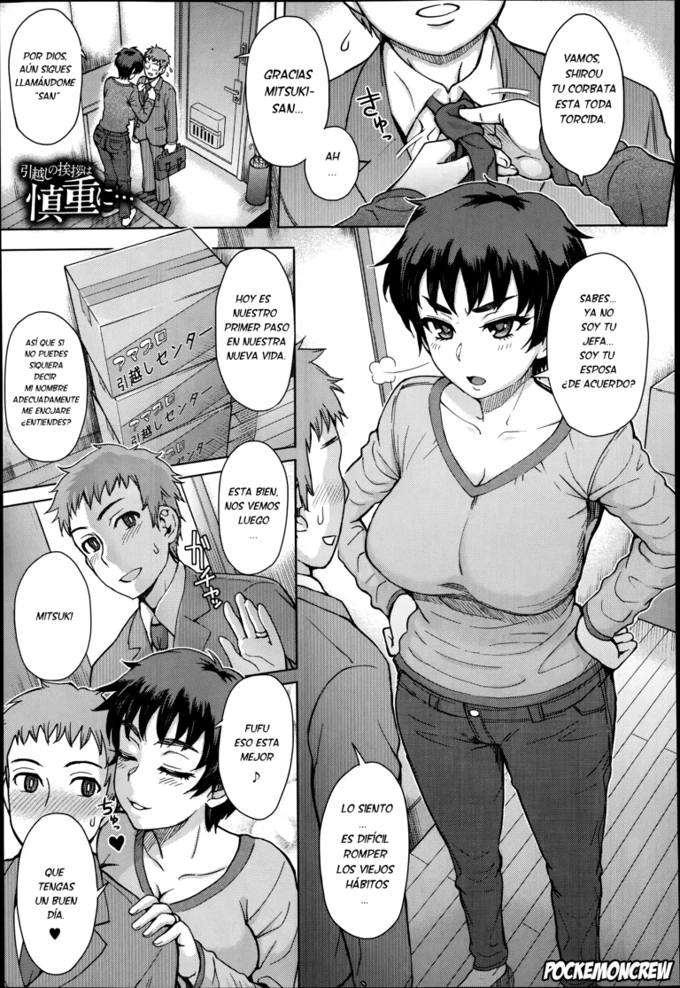 Hikkoshi no Aisatsu wa Shinchou ni