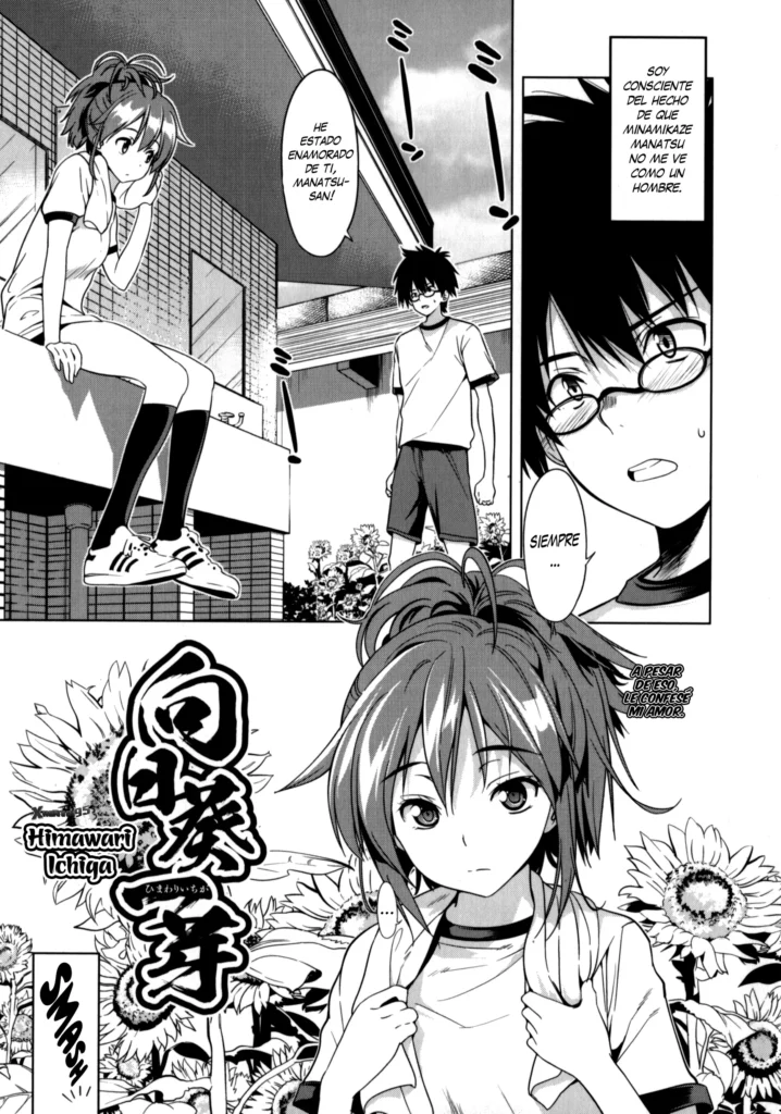 Himawari Ichiga