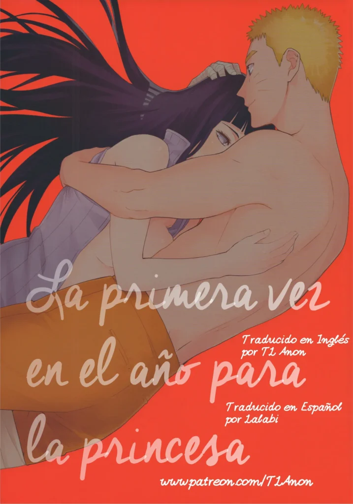 Hime Hajime