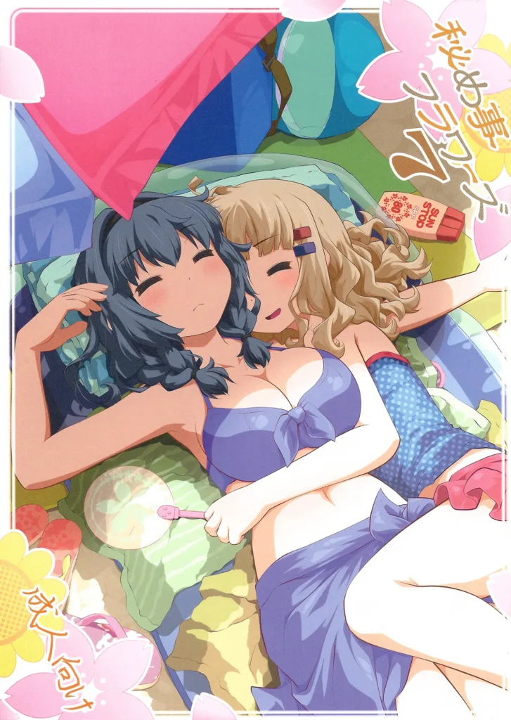 Himegoto Flowers | Secret Flowers 2