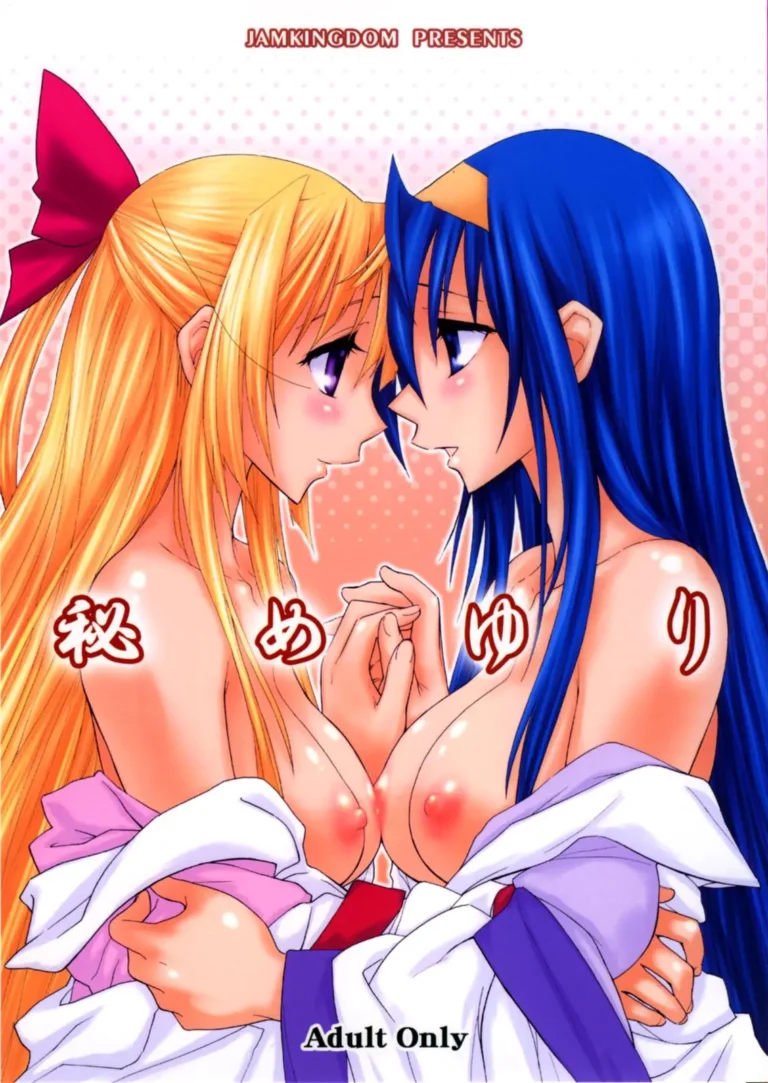 Himeyuri (decensored)