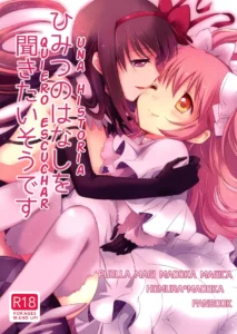 Himitsu no Hanashi o Kikitai Soudesu | Una Historia Quiero Escuchar