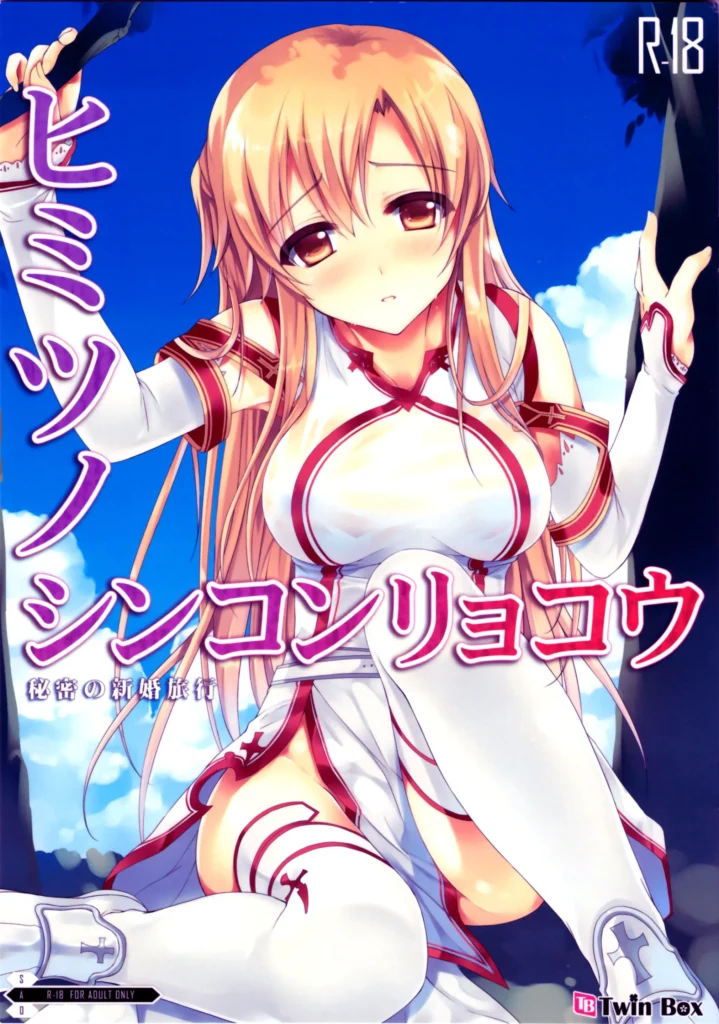 Himitsu no Shinkonryokou | Luna de miel secreta