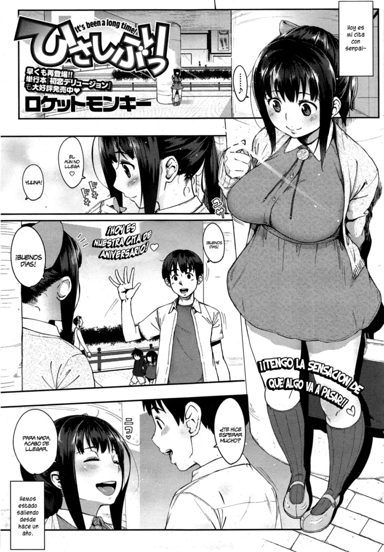Hisashiburi – It’s Been a Long Time!