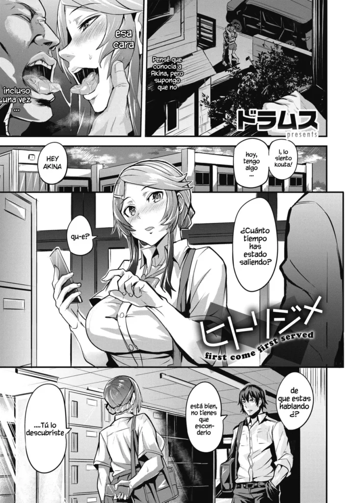 Hitorijime – first come first served Ch. 2