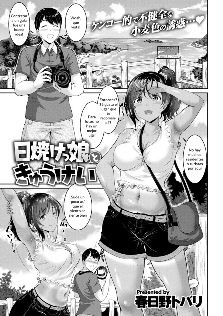 Hiyake musume to kyu kei