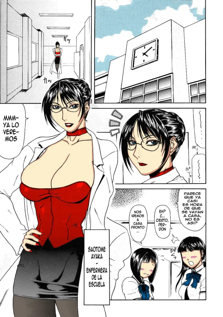 Hokenshitsu