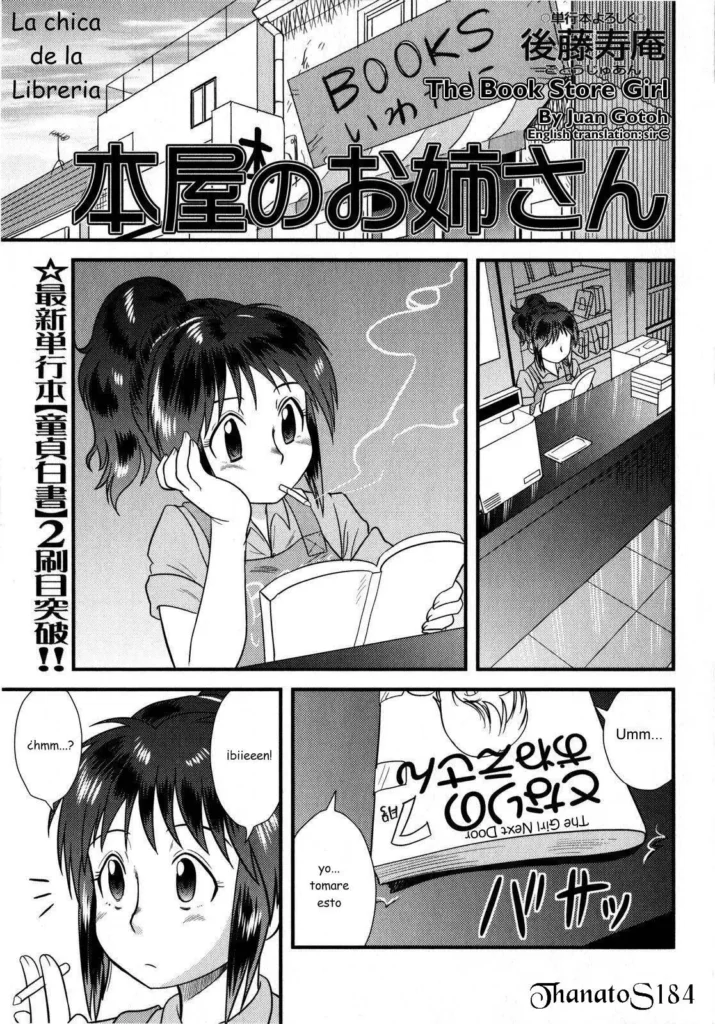 Honya no Onee-san | La chica de la Libreria