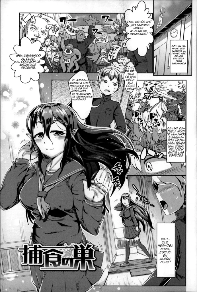 Hoshoku no Su