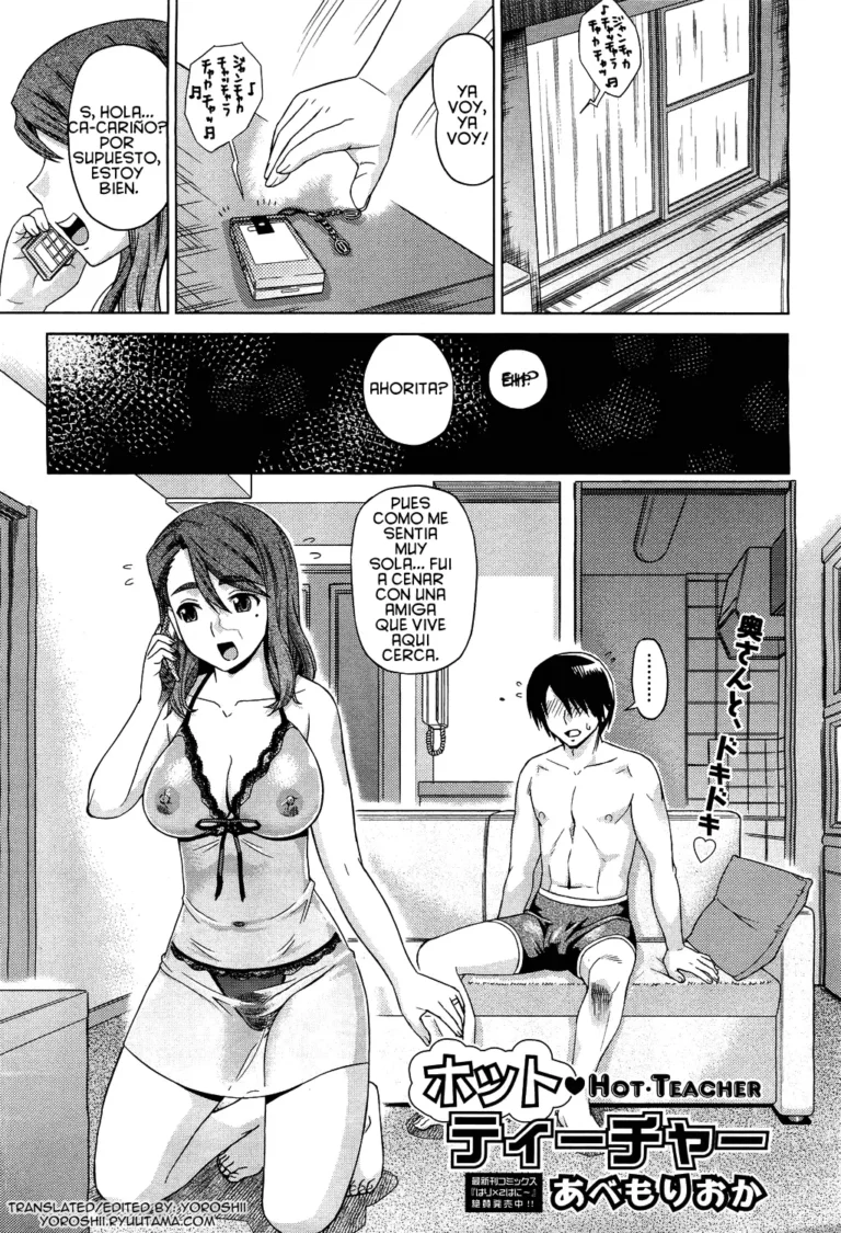 Hot Teacher | Maestra Caliente (uncensored)