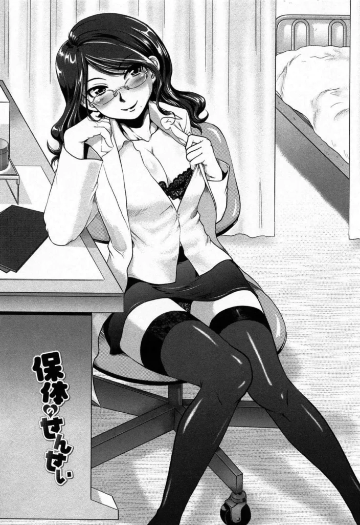 Hotai no Sensei (decensored)