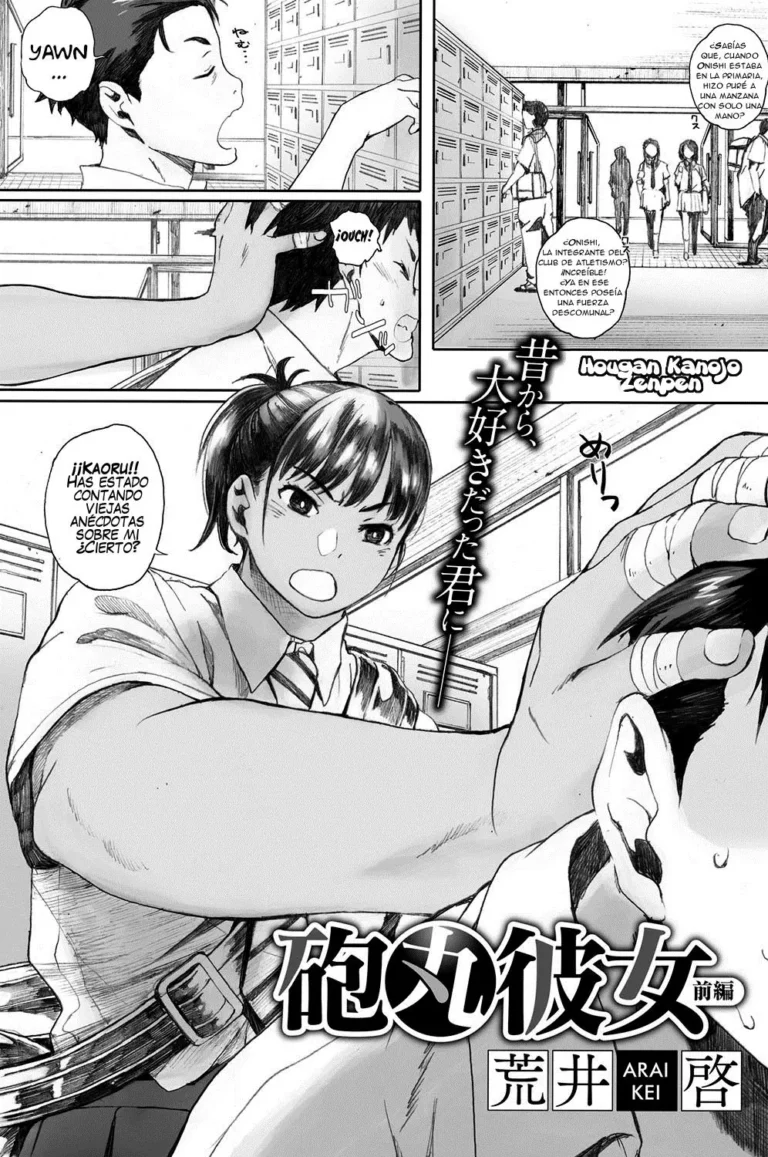 Hougan Kanojo Zenpen | Ironball Girfriend Primera parte