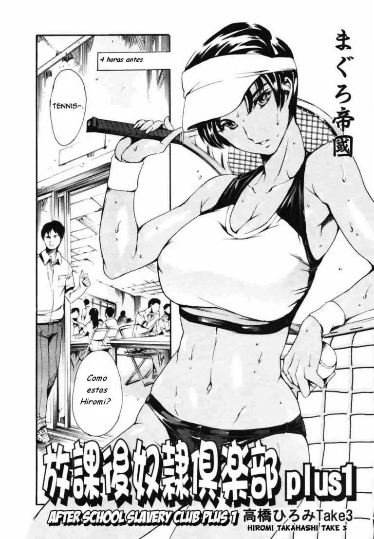 Houkago Dorei Club Plus 1 – Takahashi Hiromi Take 3 (decensored)