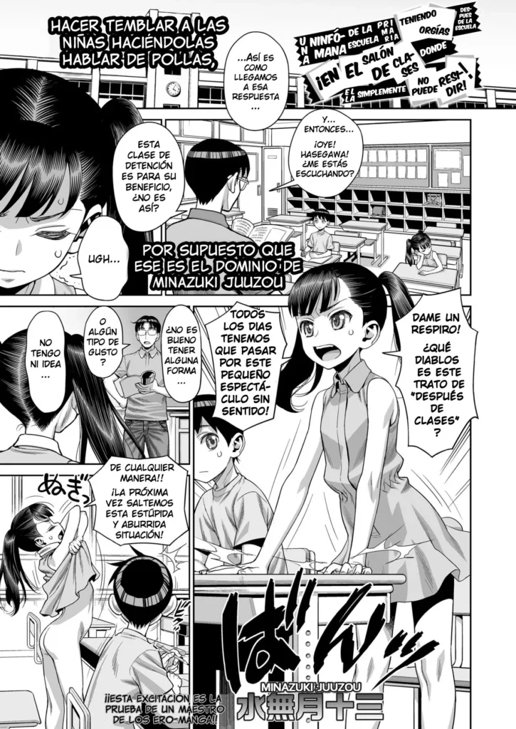 Houkago no Kyoushitsu de Rankou Suru Inran JS nante Iru Hazu ga Nai! | An Elementary School Nympho Having Orgies After School In The Classroom?! She Just Can’t Exist!