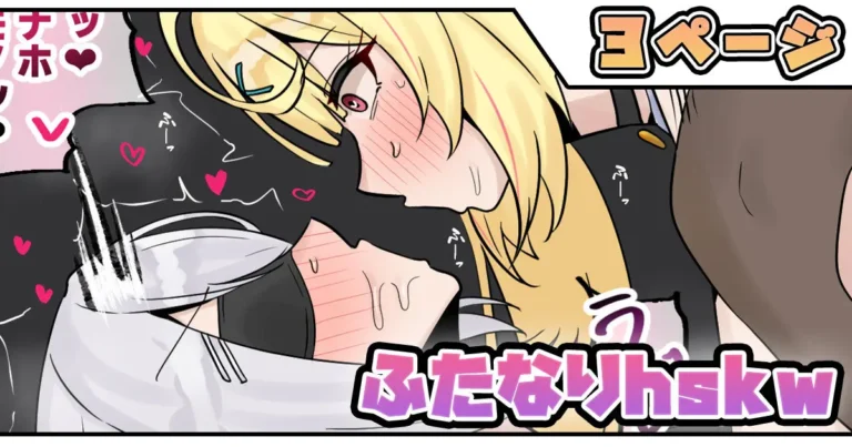 搾り取られるリンちゃん