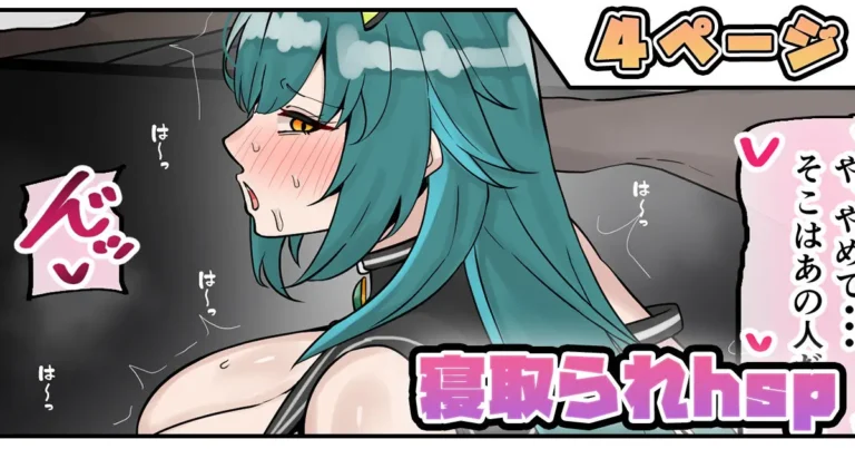 金髪少女と淫蟲ナメクジの密着交尾そ