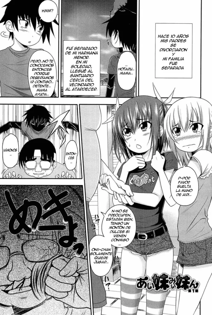 I, My, Me, Mine Ch. 1 (decensored)