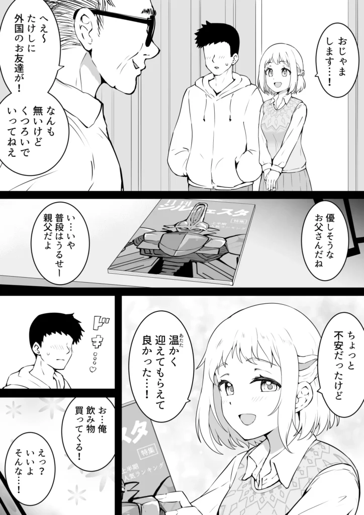 Ibunka