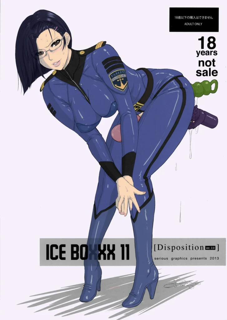ICE BOXXX 11