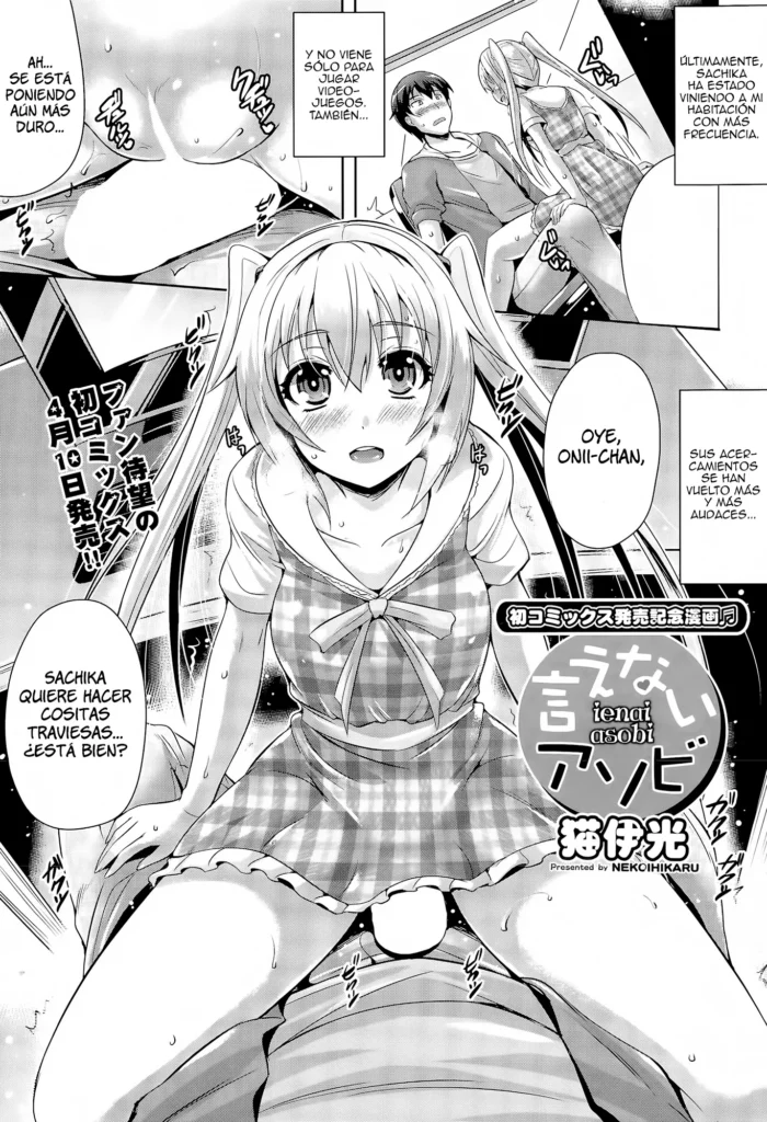 Ienai Asobi | Juego Indecible