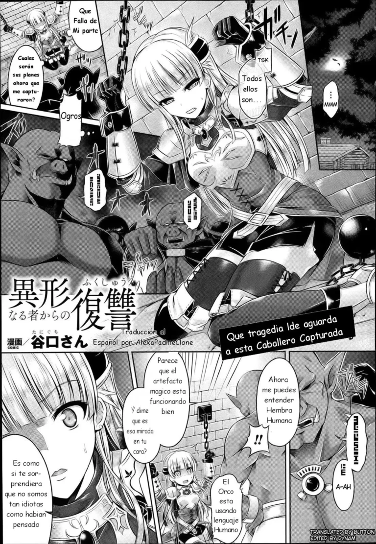 Igyou naru Mono kara no Fukushuu | vengarse de los que nos desprecian