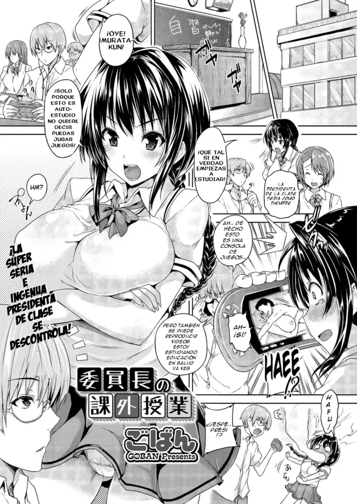 Iinchou no Kagai Jugyou | Class President’s Extracurricular Lesson
