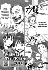 Iinchou wa Supponpon