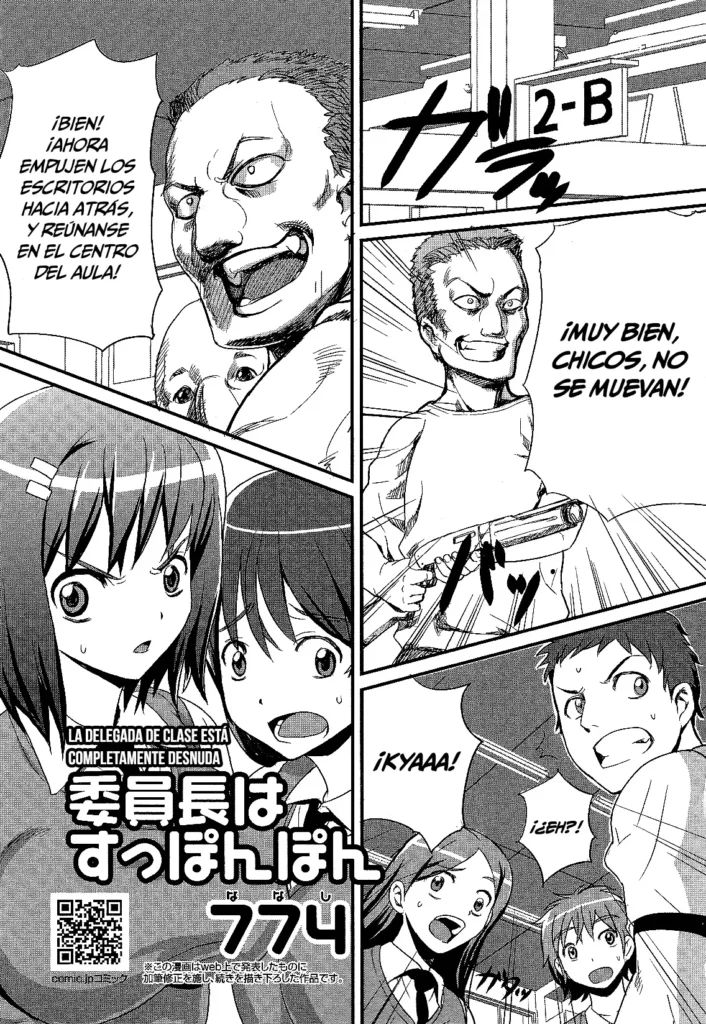 Iinchou wa Supponpon