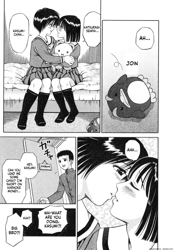 Ikenai Oneesan
