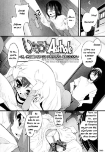 Imouto Asshole | El culito de mi pequeña hermana