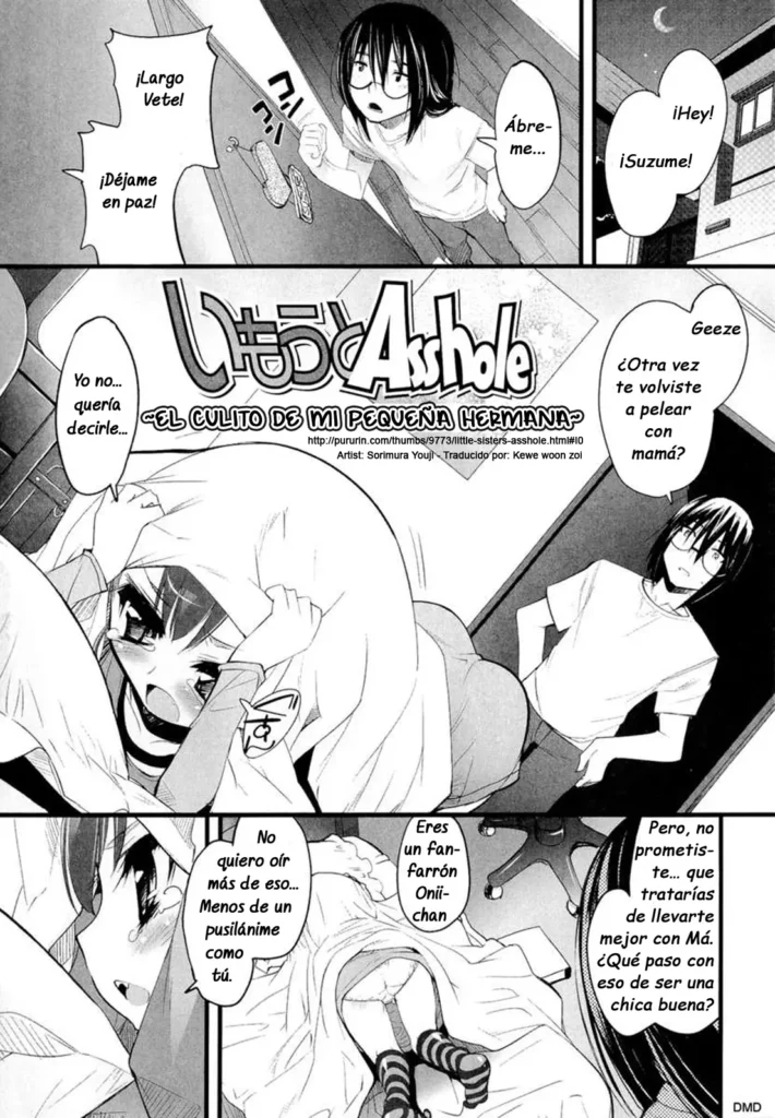 Imouto Asshole | El culito de mi pequeña hermana