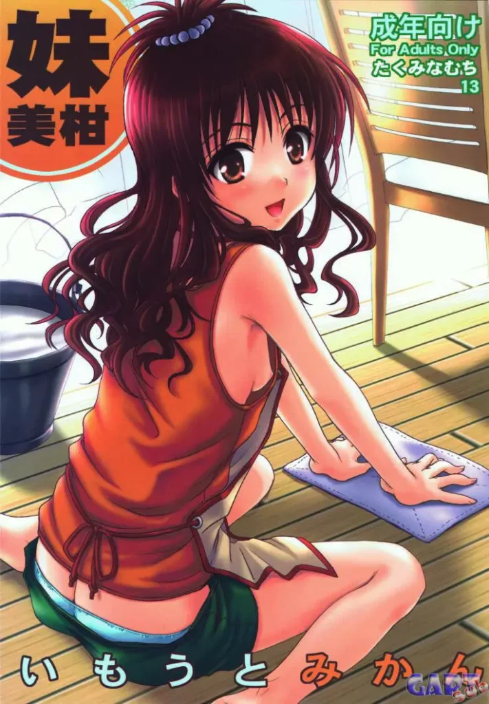 Imouto Mikan