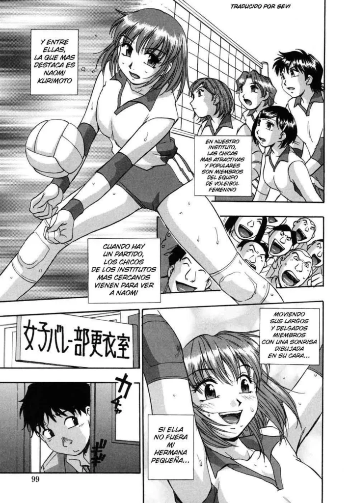 Imouto no Locker | La taquilla de mi hermana