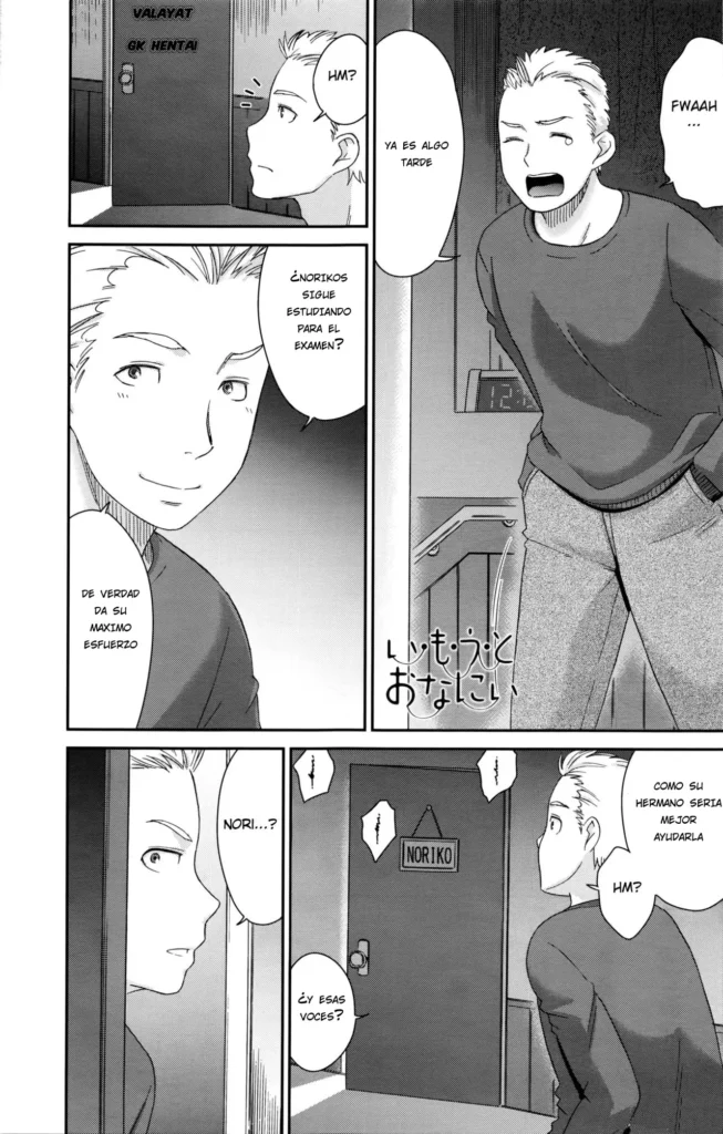 Imouto Onanie – Sister’s Onanie