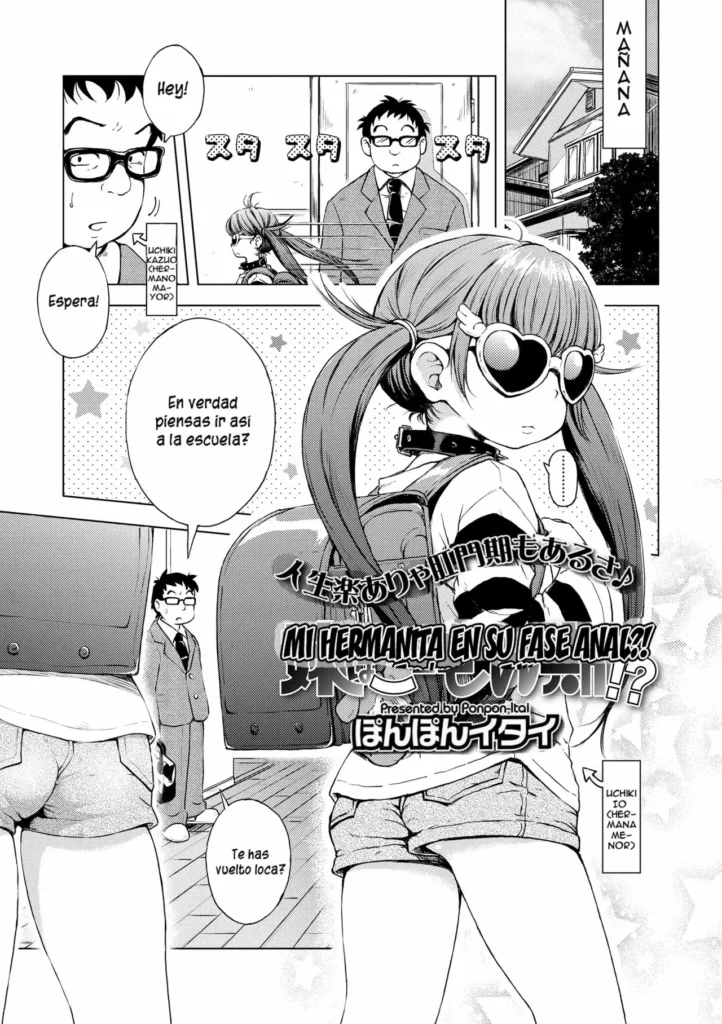 Imouto wa Ko-monki!? | ¿Mi hermanita en su fase anal?! (decensored)