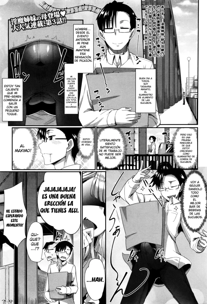 Inma no Mikata! Ch. 3