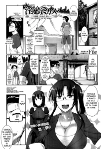 Inma no Mikata! ~Kyuusei-nushi no Oshigoto wa~ | Succubi's Supporter! ~El Trabajo del Rey Semen~